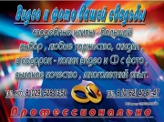 Ворончук С.Г. Видеооператор Брест.